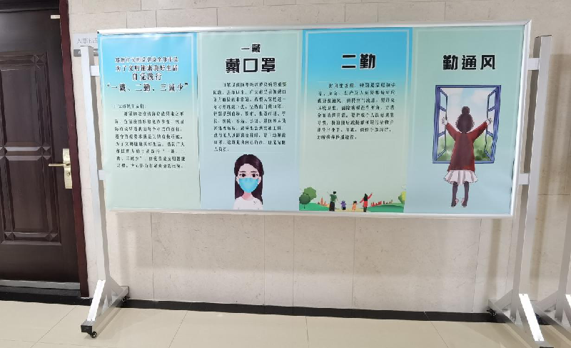 集團公司以“文明健康、綠色環(huán)保度春節”為主題將常態(tài)化疫情防控推進(jìn)深入