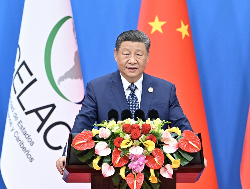 習近平出席中拉論壇第四屆部長(cháng)級會(huì )議開(kāi)幕式并發(fā)表主旨講話(huà)
